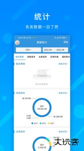 互海通最新版下载 v5.0.5安卓版