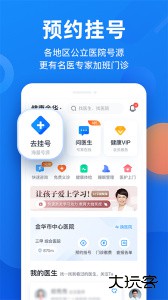 微脉app最新版下载 v6.91.9安卓版