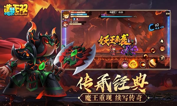 造梦无双官方版最新版下载