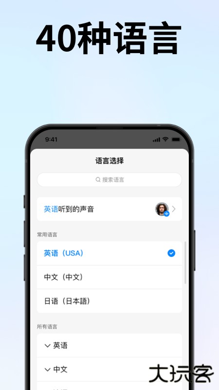 时空壶官方免费下载3.4.10免费版