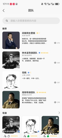 直联百科2026新版下载1.0.54免费版