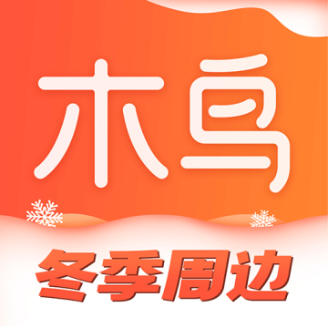 木鸟民宿app官方版