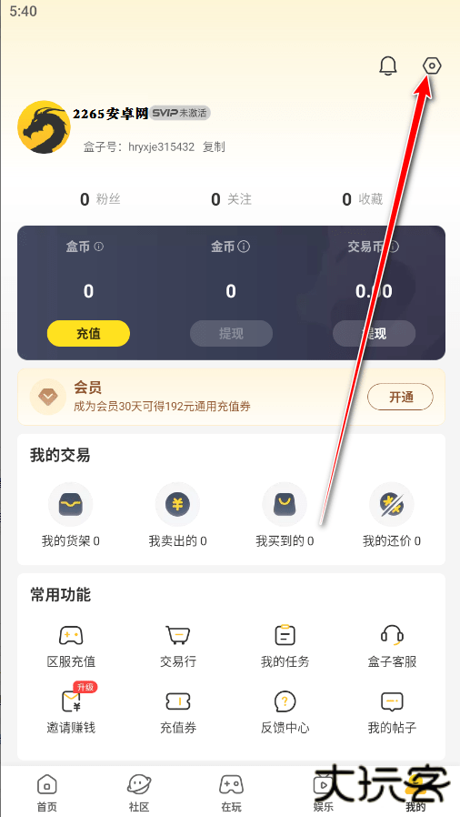 恺英996传奇手游盒子