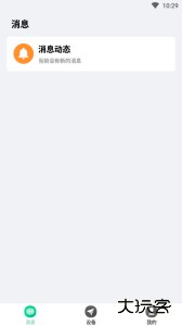 小见app官方版下载 v6.4.21安卓版