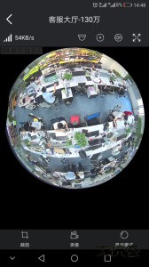 镭威视云app下载 v4.6.2.7安卓版