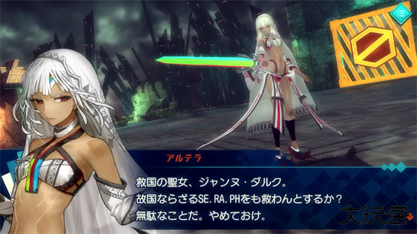 Fate EXTELLA最新版下载