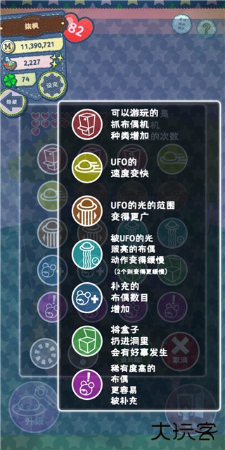 新手攻略