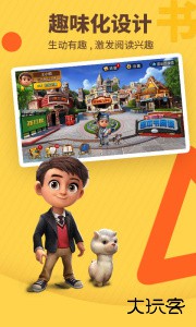 书香博士官方版最新版下载 v3.5.3安卓版