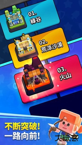 好运属于我最新版下载