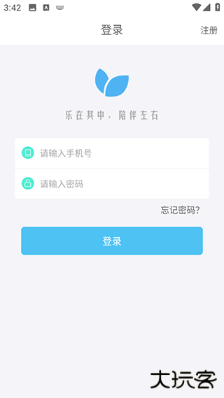乐陪教师app