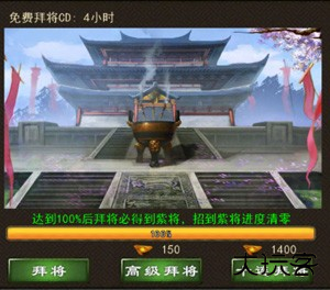 三国一统天下官方版怎么提升战斗力1
