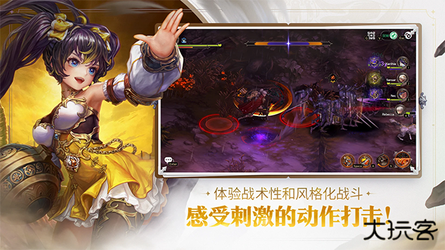 星之后裔2吠陀骑士最新版下载