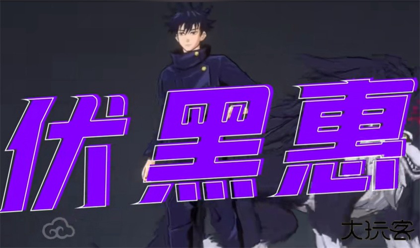 超次元大乱斗最新版下载