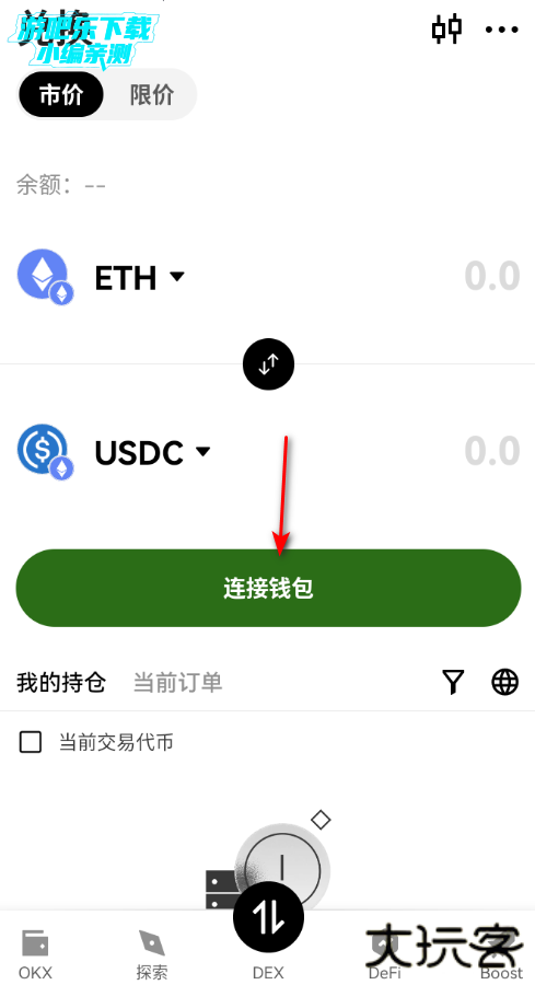 亿钱包app安卓版 亿钱包app安卓版