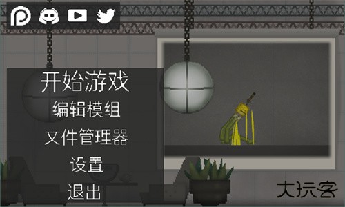 甜瓜游乐场虫虫汉化版下载