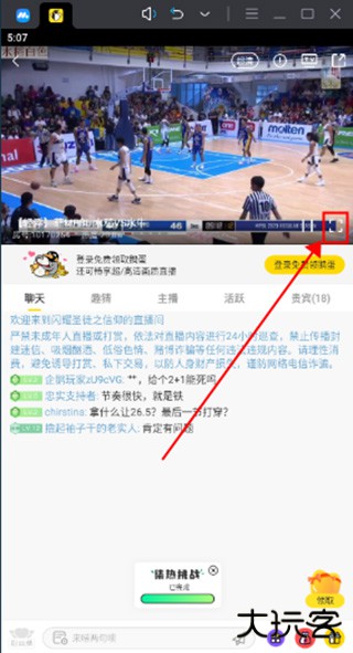 企鹅体育app官方版