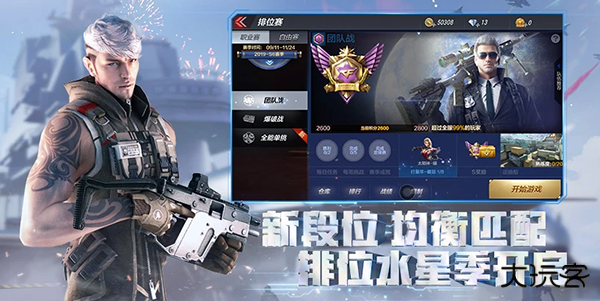 云穿越火线最新版下载