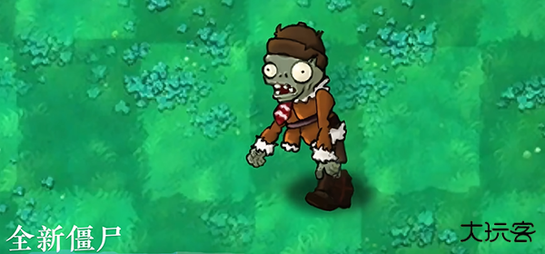 植物大战僵尸自然版最新版下载