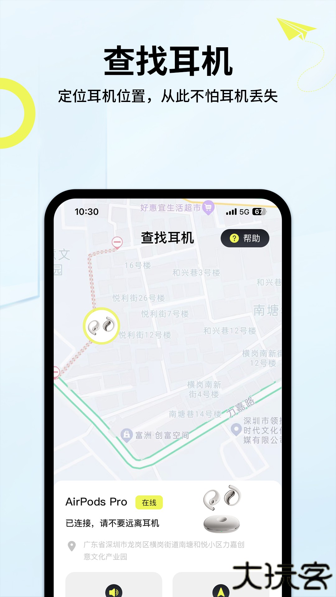索爱音乐2026新版下载1.2.3免费版