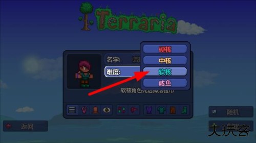 泰拉瑞亚灾厄模组最新版