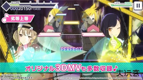 世界计划最新版下载