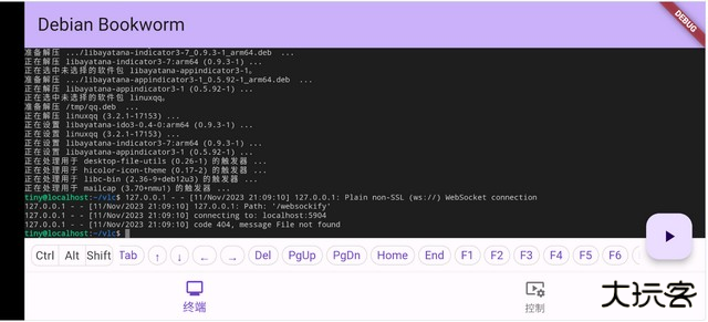 小小电脑app官方版(Tiny Computer) 小小电脑app官方版(Tiny Computer)