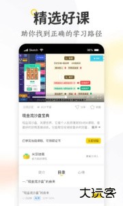 米芽app官方版下载 v2.40安卓版