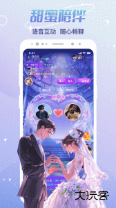 CP速配语音聊天交友app官方版客户端下载 v3.7.1(c480)安卓版