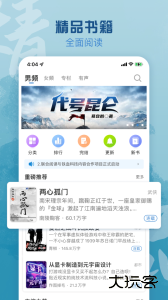 息壤阅读app下载 v4.96安卓版