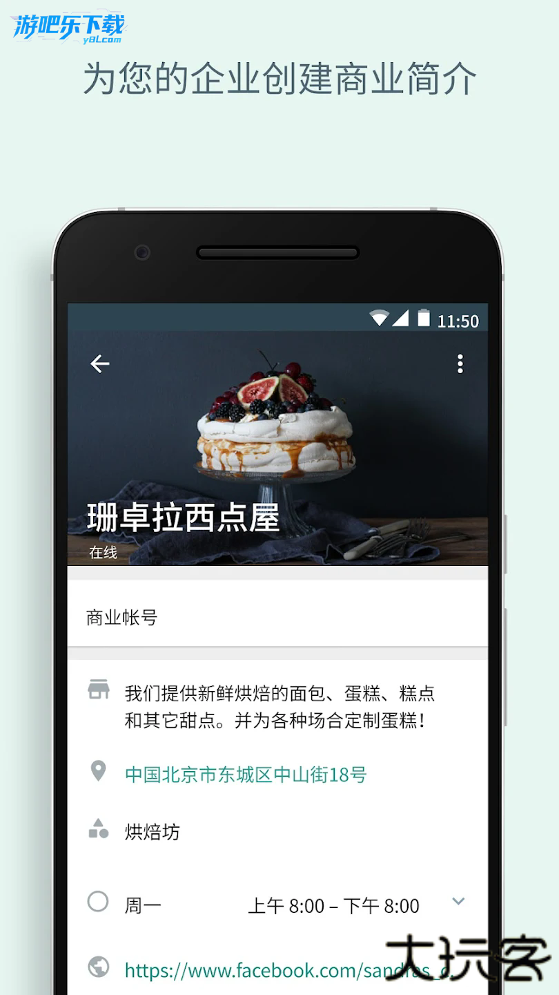 whatsapp business 2026版本