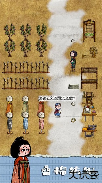 华夏人生最新版下载