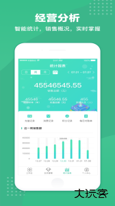 商户收银宝app官方正版下载 v8.8.48安卓版