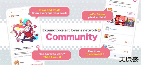 像素画安卓版2026v2.0.3