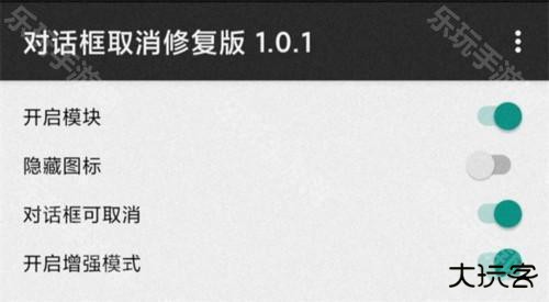 fakelocation专业版下载安卓免费版