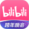 b站免费永久观看软件(哔哩哔哩)