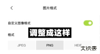 醒图终身免费版下载