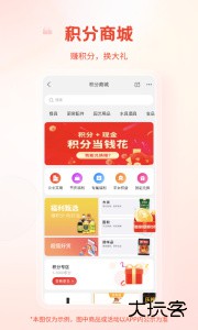 粮油多多官方版交易平台app下载 v2.4.4安卓版
