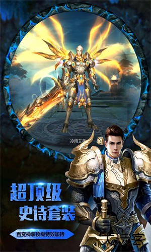 神魔世界下载