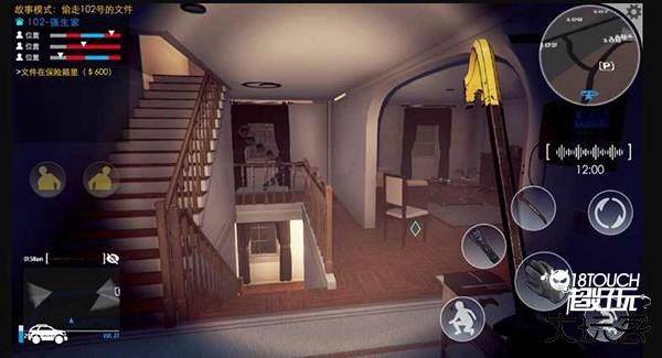 小偷模拟器中文版游戏攻略1