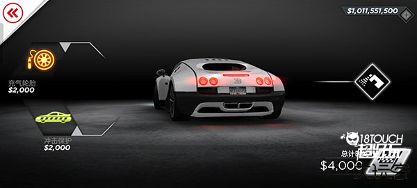 极品飞车17最高通缉手游