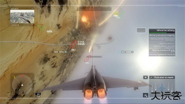 鹰击长空下载