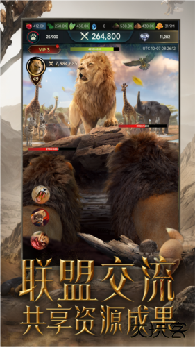 野兽领主新世界最新版下载