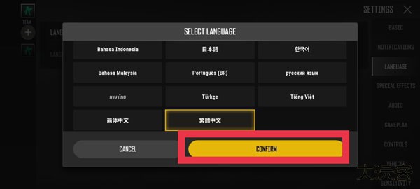 未来之役最新版