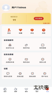 吉安发布官方版客户端下载 v2.0.7安卓版