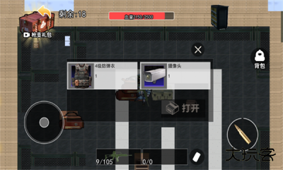 修勾三角洲最新版下载