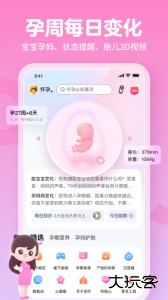 妈妈网孕育备孕网app下载 v15.5.2安卓版