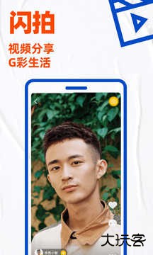 小蓝视频无限金币3.5.0最新版3.5.0