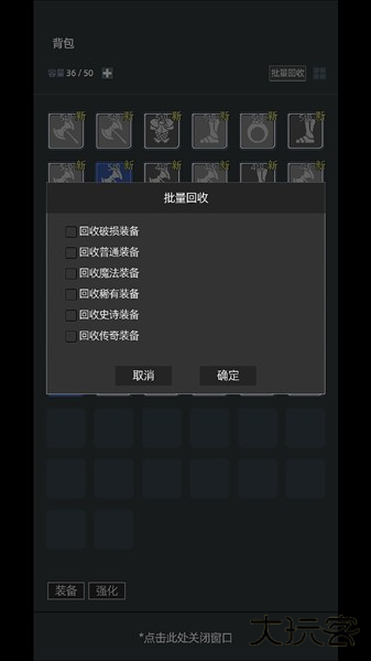 玩法攻略截图1