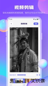星影视频app下载 v1.10安卓版