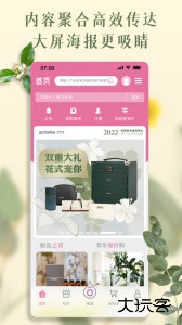 多特瑞app最新版下载 v4.10.40安卓版